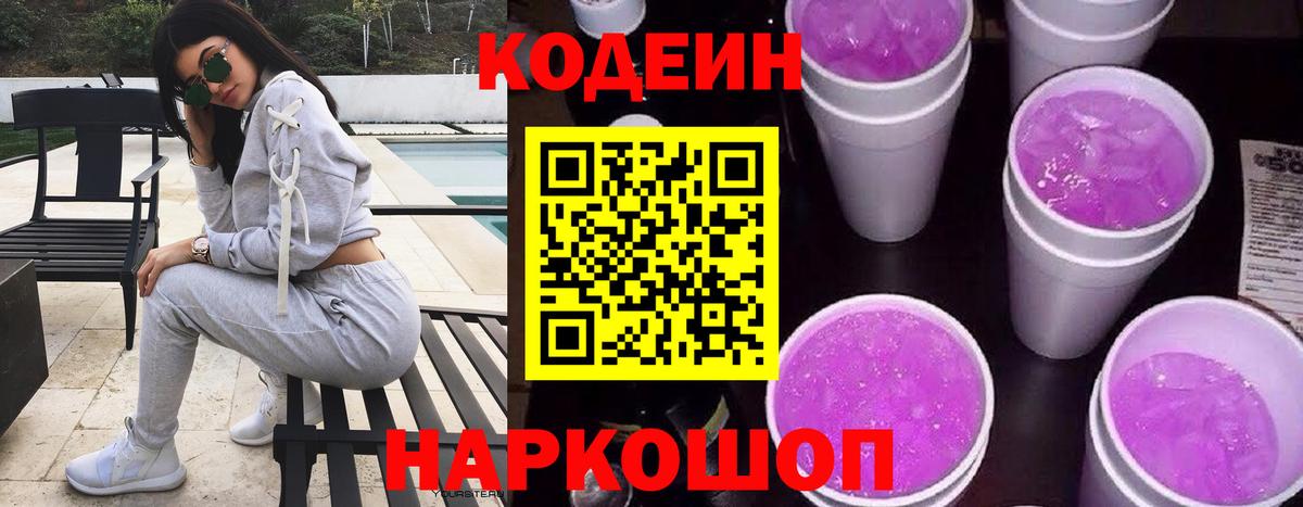 A PVP Куйбышев