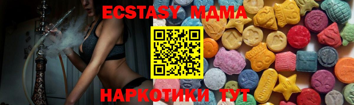 ЭКСТАЗИ Дубай Куйбышев
