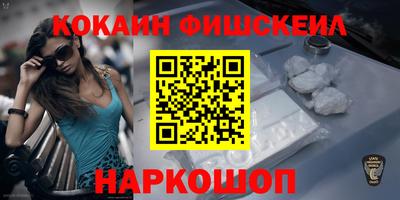 кокаин перу Конаково