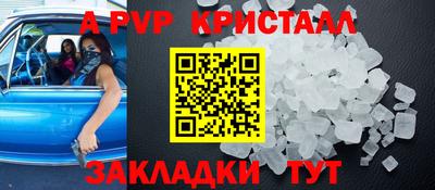 ешки Комсомольск-на-Амуре