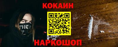 кокаин перу Конаково
