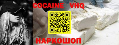 кокаин перу Конаково