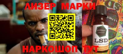 ешки Комсомольск-на-Амуре