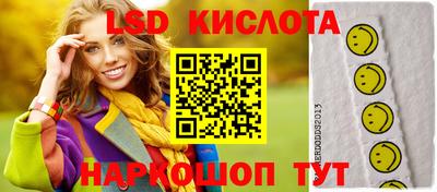 ешки Комсомольск-на-Амуре