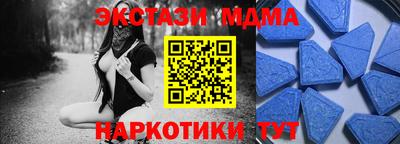 мдма Коммунар
