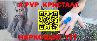 мдма Коммунар