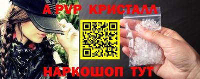 кокаин перу Конаково