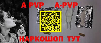 кокаин перу Конаково