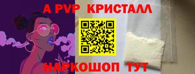 ешки Комсомольск-на-Амуре
