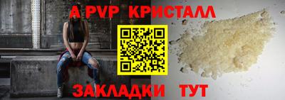 кокаин перу Конаково