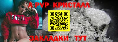 ешки Комсомольск-на-Амуре