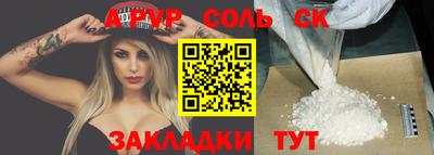 мдма Коммунар