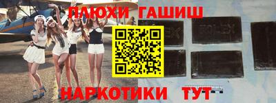кокаин перу Конаково