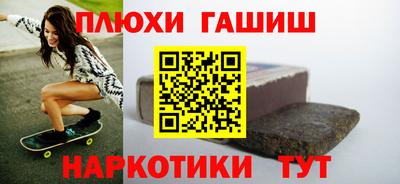 ешки Комсомольск-на-Амуре