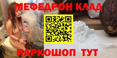 кокаин перу Конаково