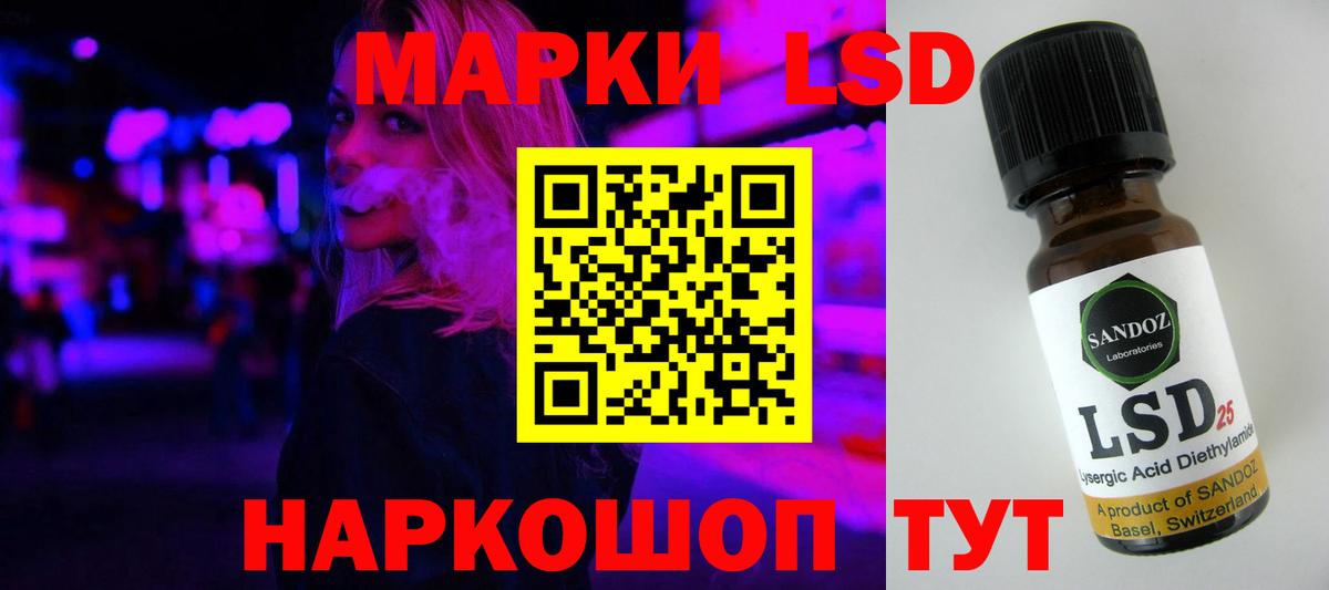 ЛСД экстази ecstasy  Вход с VPN  Куйбышев  LSD-25 экстази ecstasy 