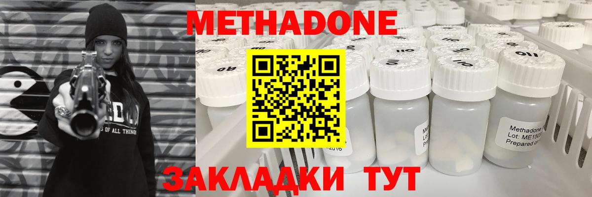 Метамфетамин  Меф МЯУ МЯУ   Вход с VPN  Гашиш  Купить закладку  Куйбышев  Мефедрон 