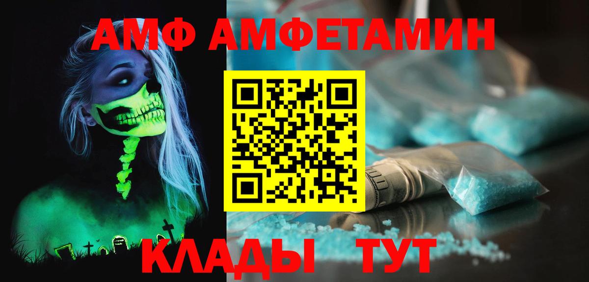 Метамфетамин Methamphetamine Куйбышев