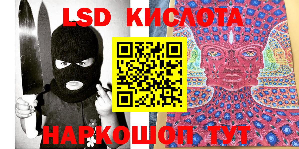 Наркотические марки 1,5мг  Наркотические марки 1,5мг  Вход с VPN  Куйбышев 