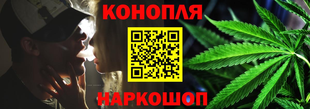Марихуана VHQ  Бошки Шишки тримм  Вход с VPN  МАРИХУАНА сатива  Куйбышев 